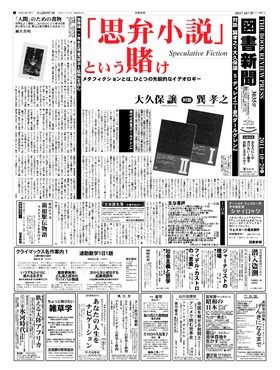 表紙画像
