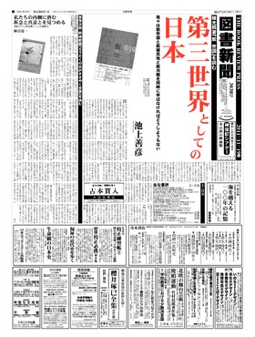 表紙画像