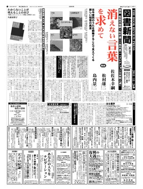 表紙画像