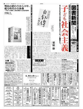 表紙画像