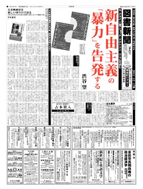 表紙画像
