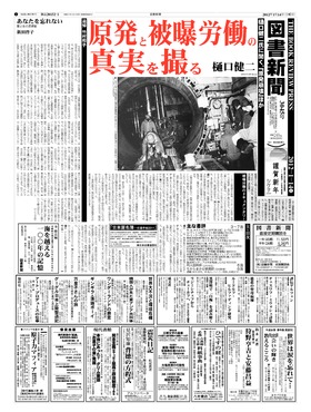 表紙画像