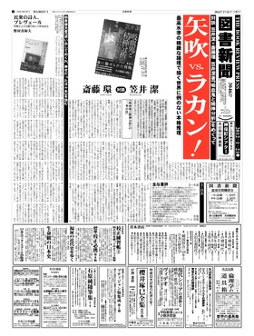 表紙画像
