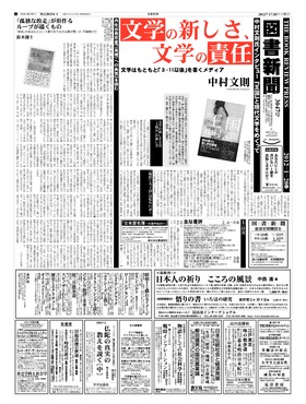 表紙画像