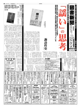 表紙画像