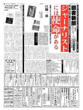 表紙画像