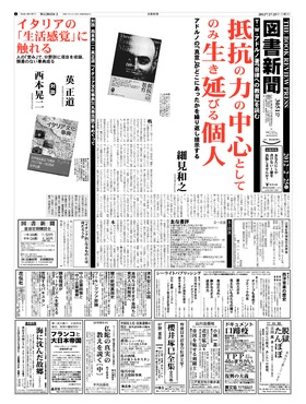 表紙画像