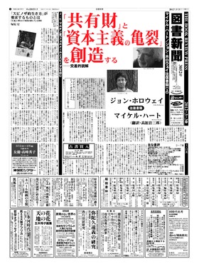 表紙画像