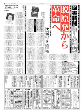 表紙画像