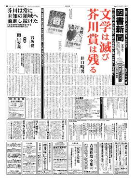 表紙画像