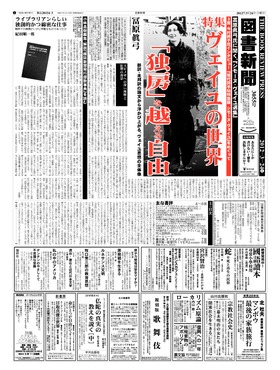表紙画像