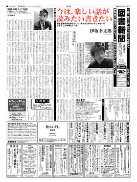 表紙画像