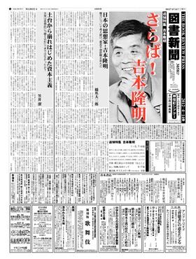 表紙画像