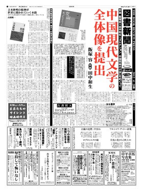 表紙画像