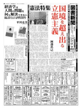 表紙画像