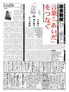 表紙画像