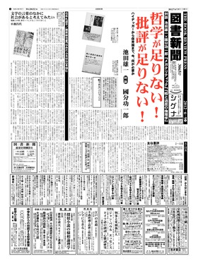 表紙画像