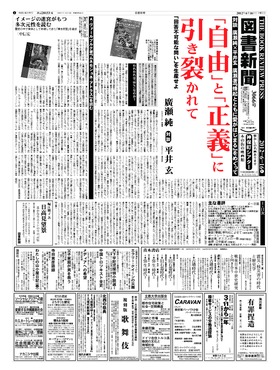 表紙画像