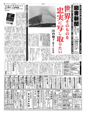 表紙画像
