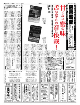 表紙画像