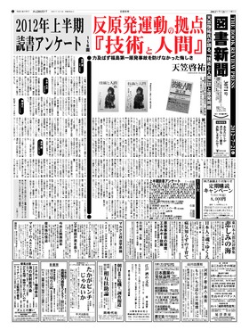 表紙画像