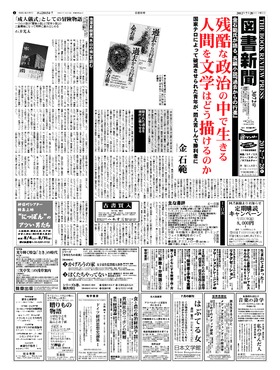 表紙画像