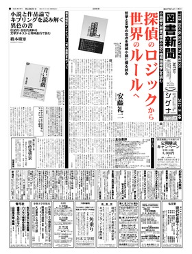 表紙画像