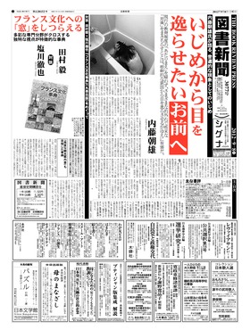 表紙画像