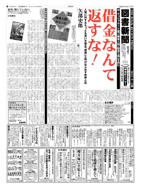 表紙画像