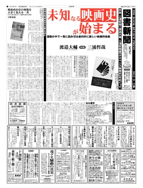 表紙画像
