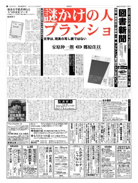 表紙画像
