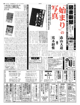 表紙画像