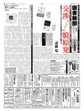 表紙画像