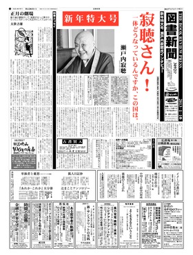 表紙画像
