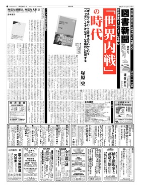 表紙画像