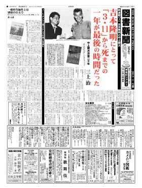 表紙画像