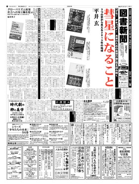 表紙画像