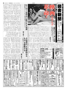 表紙画像