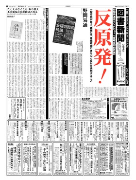 表紙画像