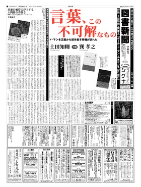 表紙画像