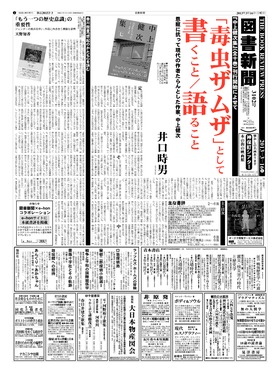 表紙画像