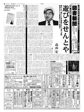 表紙画像