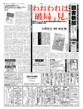 表紙画像