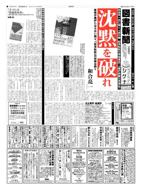 表紙画像