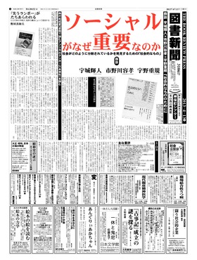表紙画像