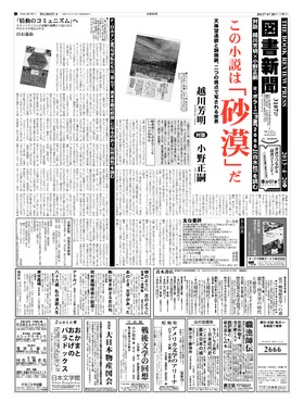 表紙画像
