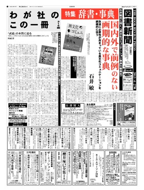 表紙画像