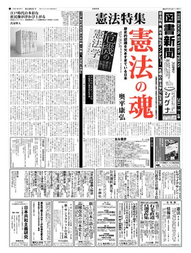 表紙画像