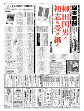 表紙画像