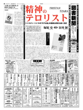 表紙画像